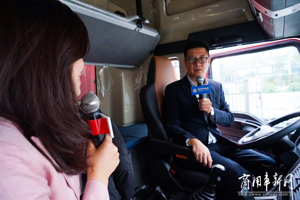 中国重汽汕德卡畅行系列载货车云上市发布会成功举办