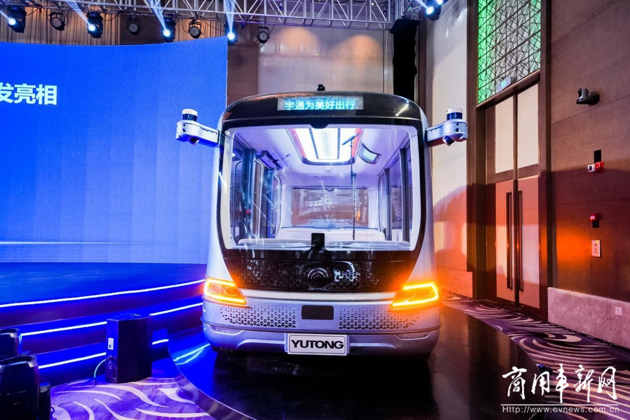 宇通发布智慧出行整体解决方案，自动驾驶巴士小宇2.0全国首发
