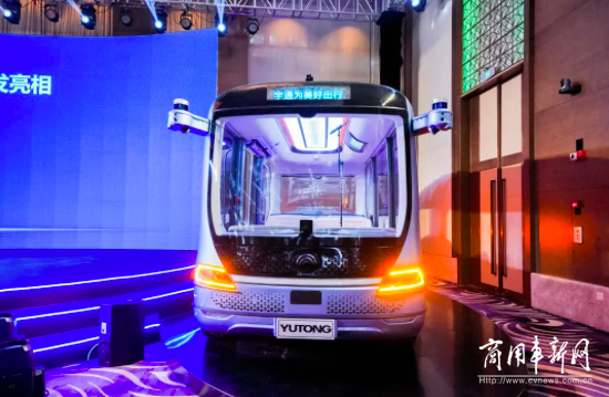 宇通发布智慧出行整体解决方案，自动驾驶巴士小宇2.0惊艳亮相