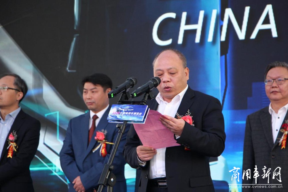 重庆力量！目光聚焦重庆2020中国商用车博览会