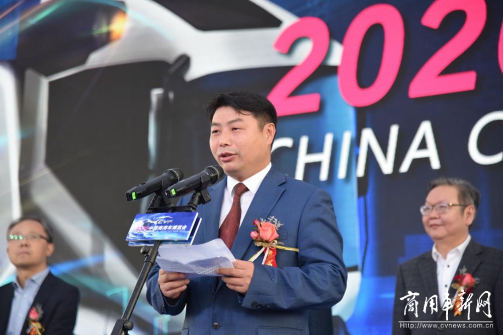 重庆力量！目光聚焦重庆2020中国商用车博览会