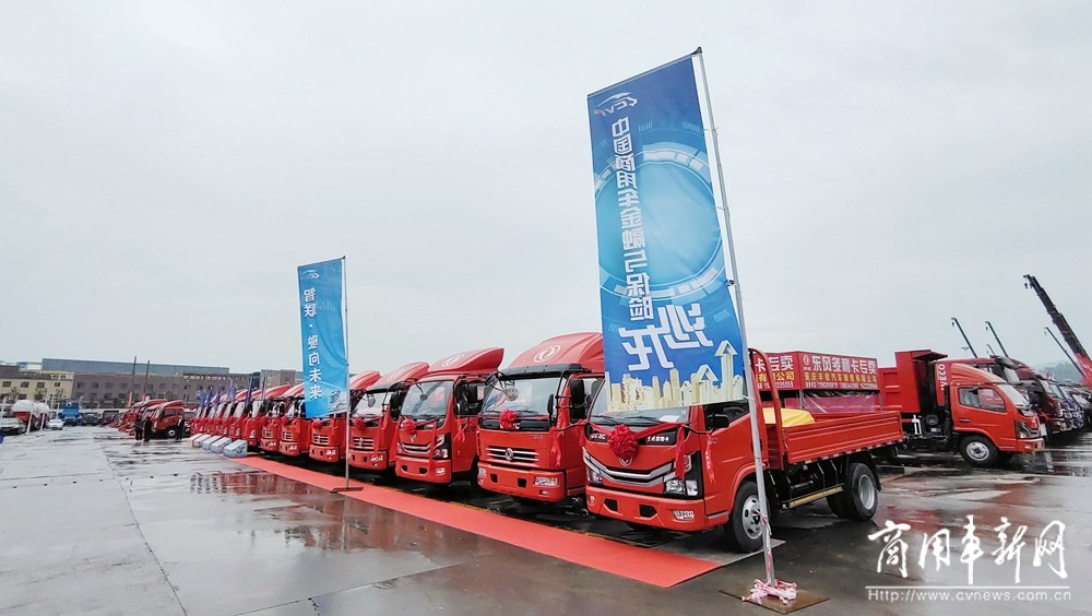 2020中国商用车博览会10月20日盛装开幕