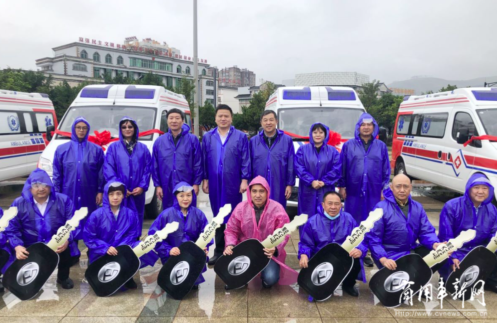 为生命护航，上汽集团携手上海烟草集团向四川、陕西捐赠爱心救护车