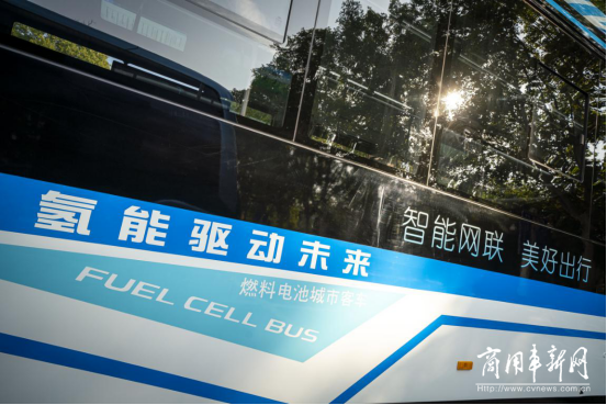 宇通自动驾驶氢燃料客车亮相 2020中国（郑州）产业转移系列对接会