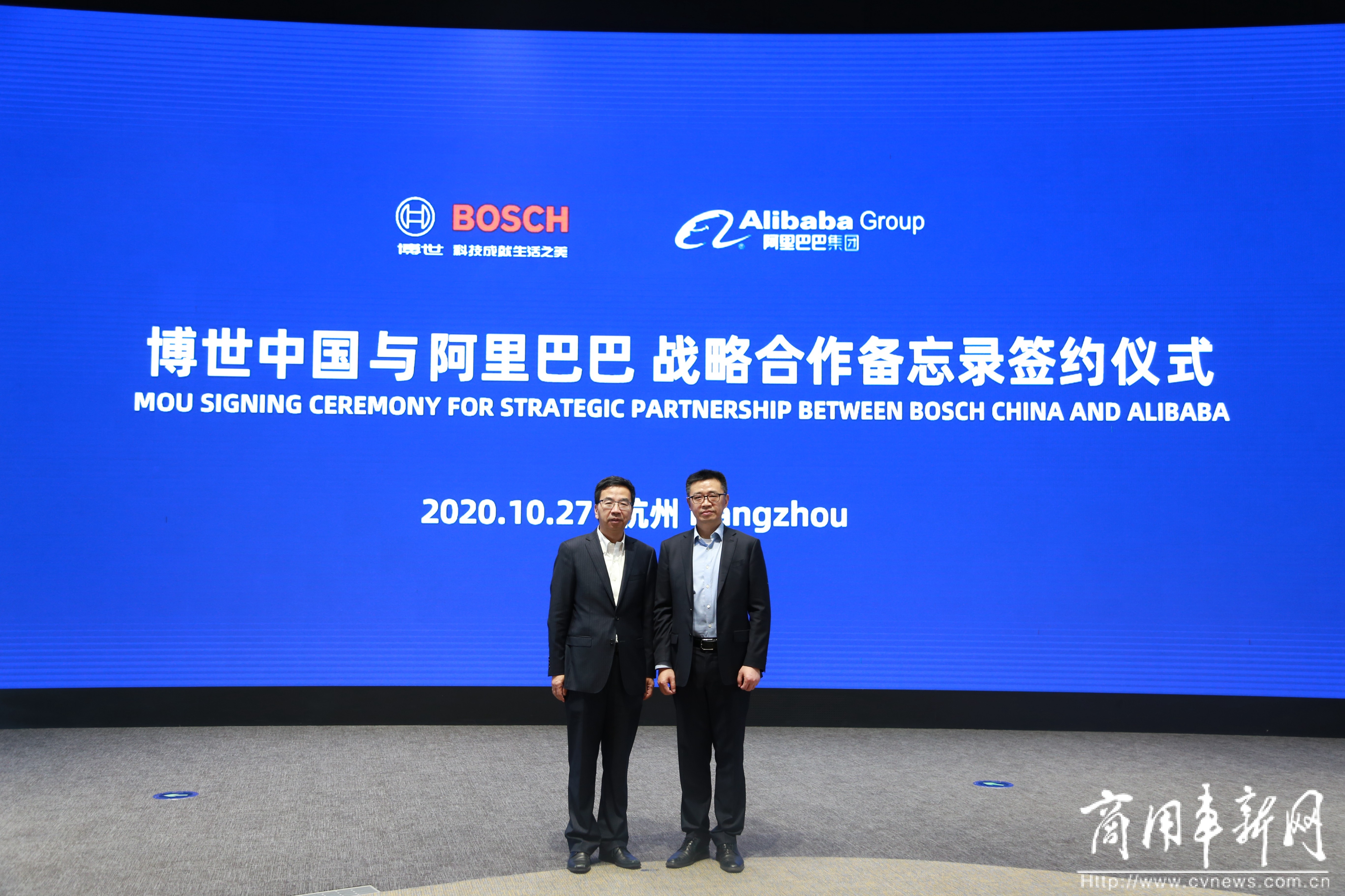 博世中国与阿里巴巴集团达成战略合作！推动业务数字化转型和升级