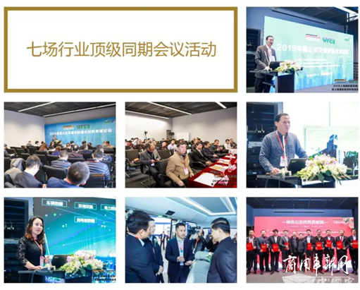 CIBE 2020上海国际客车展暨上海国际氢能与燃料电池展览会强势来袭！