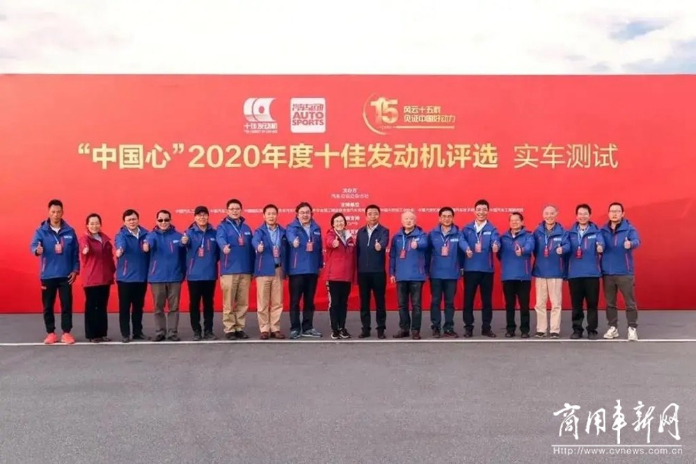 上汽动力M系列入选“2020中国十佳发动机”