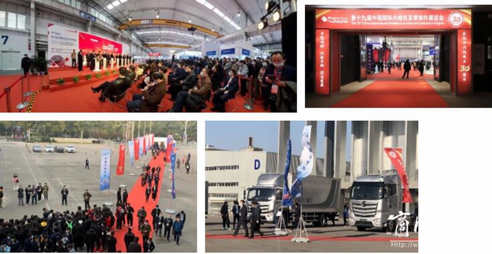 乘时乘势，逆势上扬！第十九届中国国际内燃机及零部件展览会在京胜利闭幕！