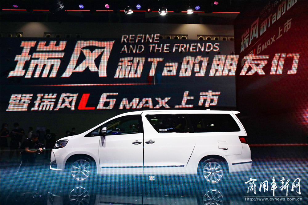 广州车展|瑞风L系首款车型正式上市，品牌、体系、产品共同焕新开启MPV新时代
