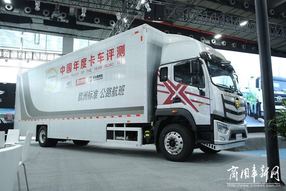广州车展 | 实力斩获“2021中国年度卡车” 福田汽车羊城亮剑 多款新品重磅发布