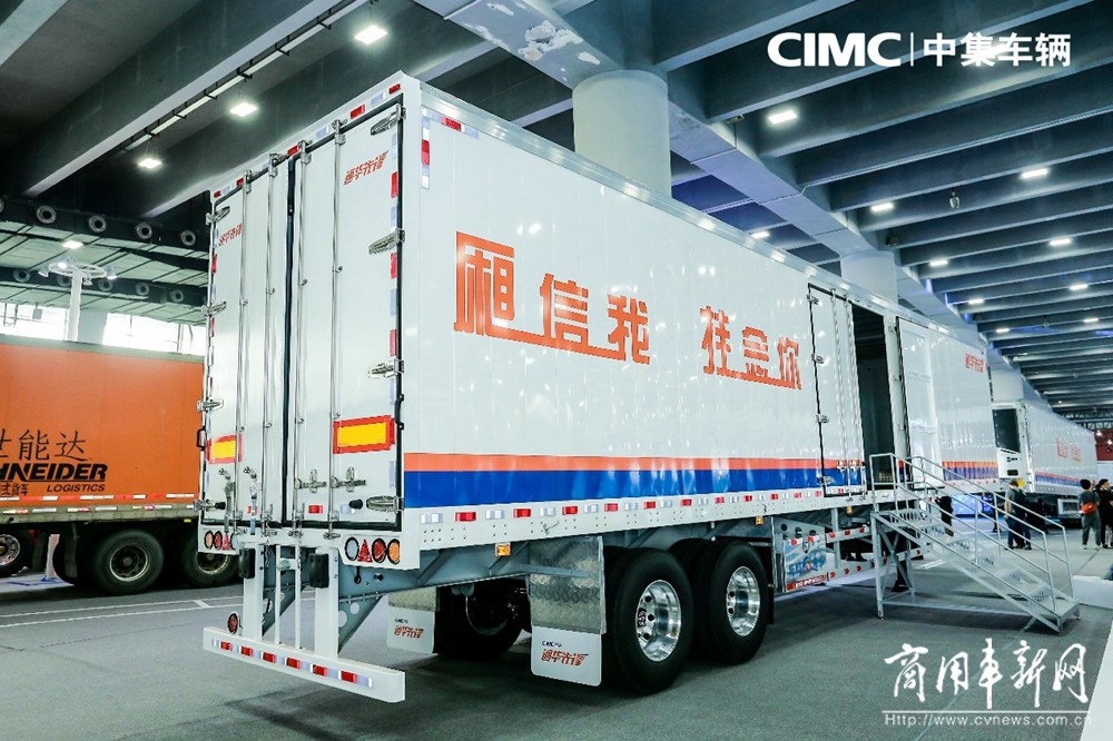 广州车展|中集车辆“高端制造体系”推出先锋系列产品 