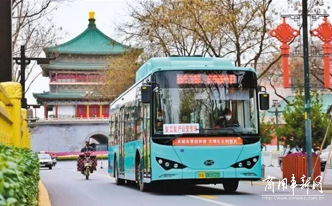 西安：公交服务升级 市民出行无忧