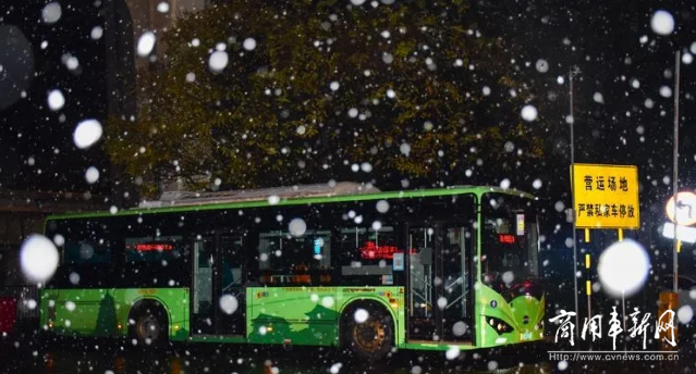 以雪为令！西安公交连夜启动应急预案，全力以赴御雨雪保障市民出行​