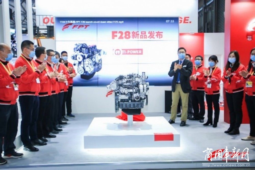 菲亚特动力科技“年度最佳柴油机®”F28多能源发动机国内首发bauma CHINA