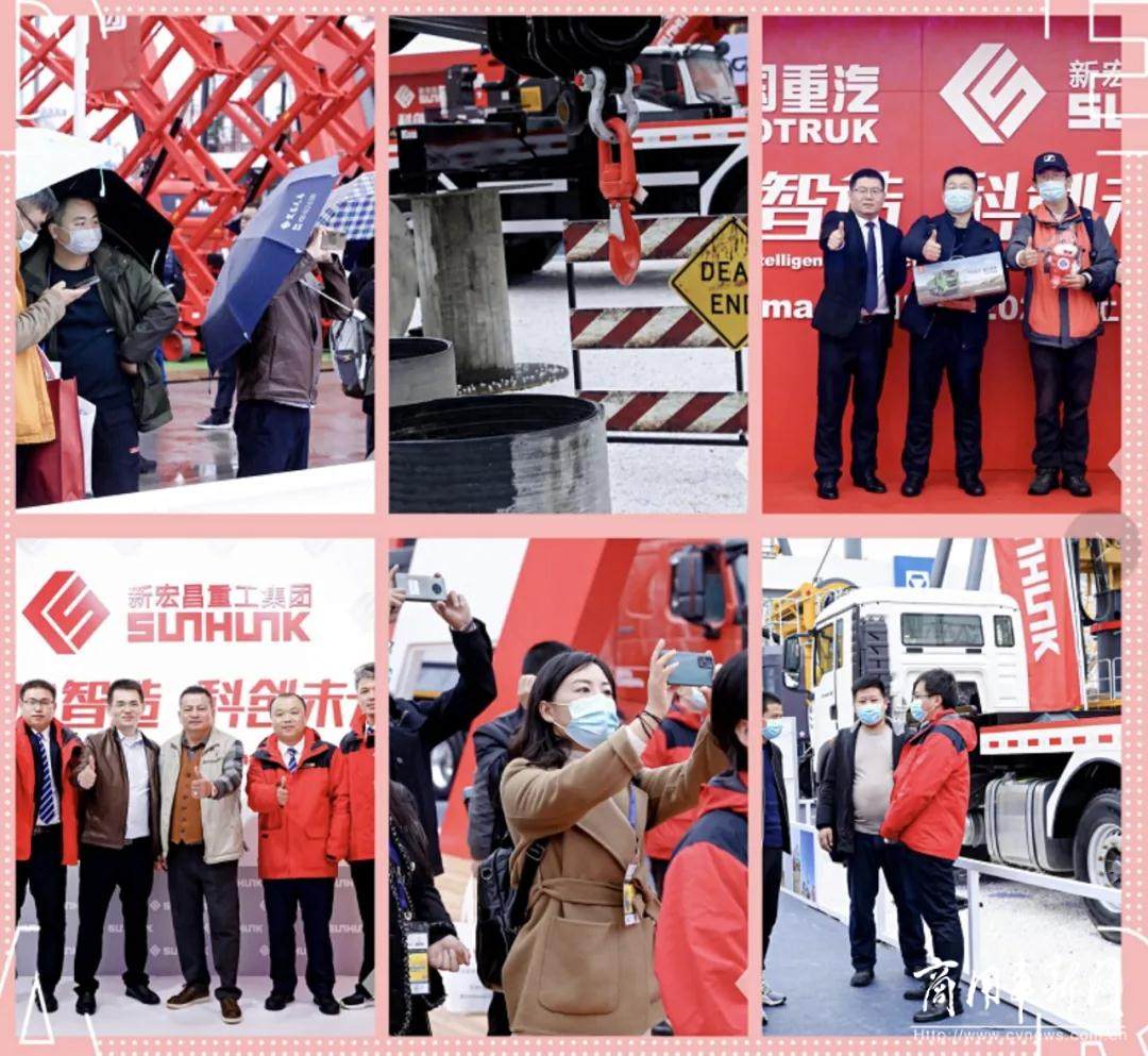 中国重汽&宏昌天马系列大吨位随车起重机宝马展耀世发布
