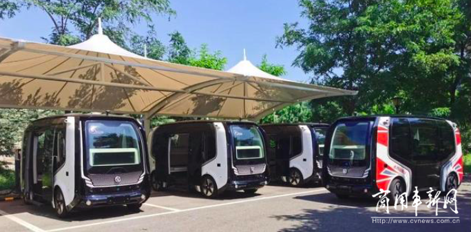 山东省首个5G无人驾驶公交小巴示范应用项目启动试运营
