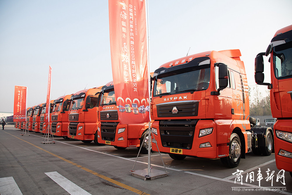 中国重汽集团汕德卡月产销1万辆暨交车仪式隆重举行