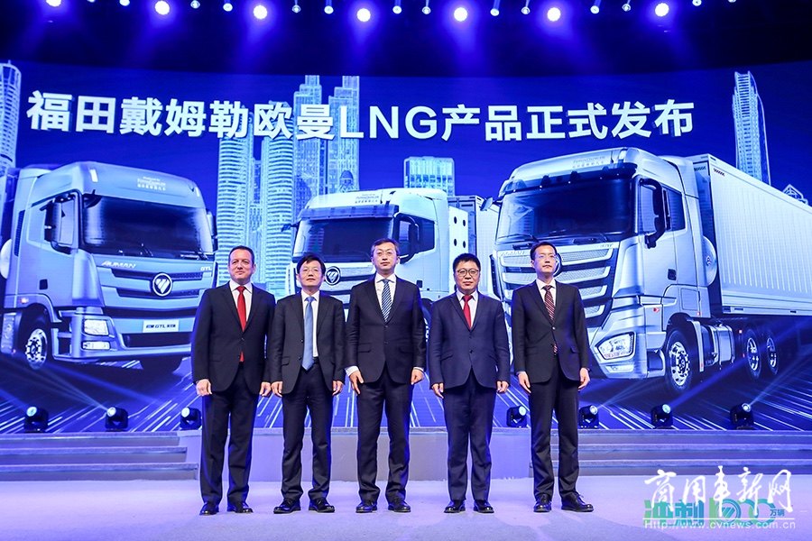 欧曼LNG全系国六上新 福田汽车“X-气世代”拓疆西北