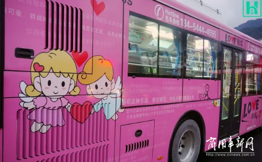 爱意暖暖! 苏州金龙海格爱情巴士冬日温馨上线!