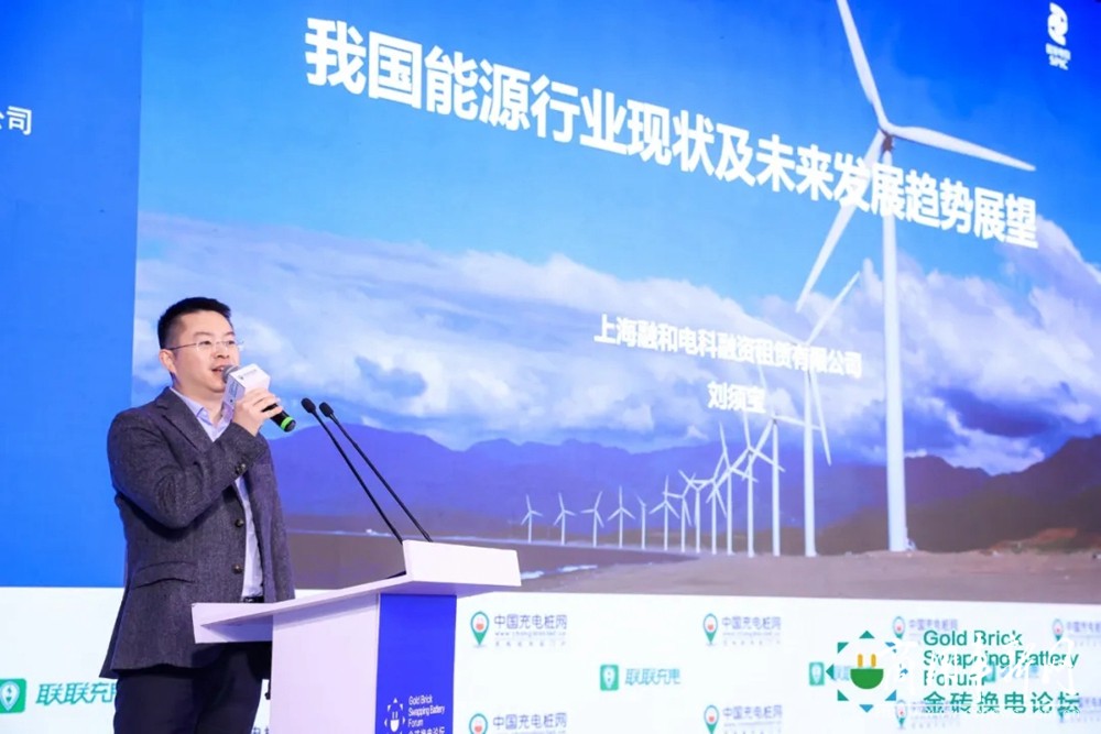融和电科领衔生态圈伙伴火爆中国国际换电模式产业大会