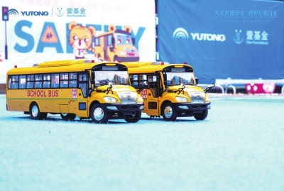 宇通客车：将儿童交通安全教育普及进行到底