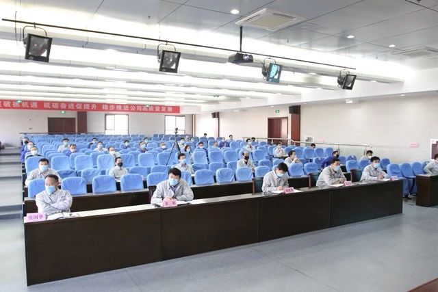 渤海活塞召开2020年质量工作会议