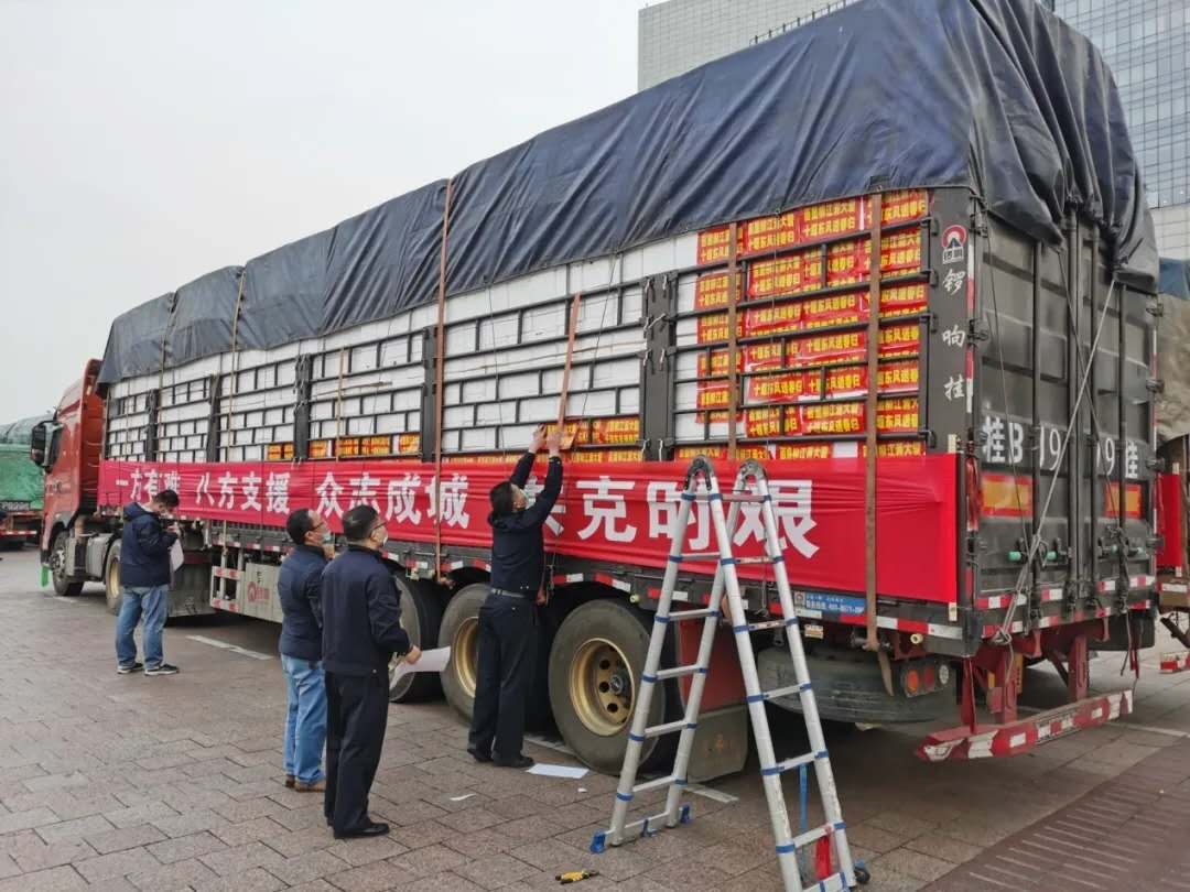 战疫情|乘龙卡车满载柳州人民情谊今日抵达十堰