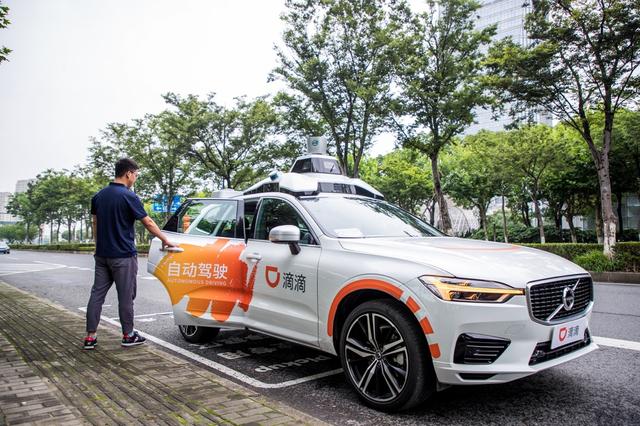 滴滴首次向公众开放自动驾驶服务，上海用户可通过APP申请试乘