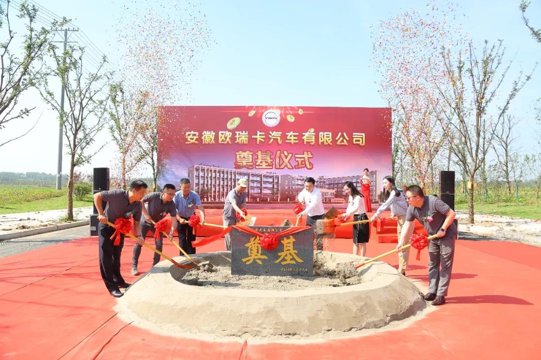 南京苏沃滁州旗舰店动工 沿江经济带区域网络再加强