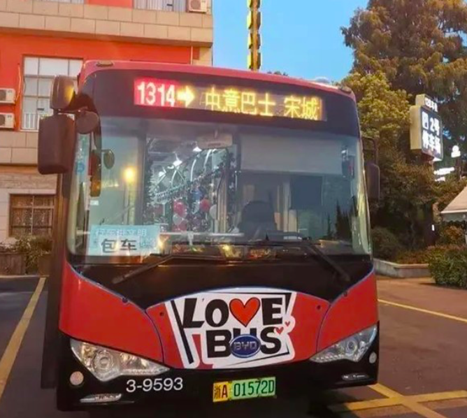 杭州比亚迪公交车——中意巴士，化身爱情助攻，为爱发电
