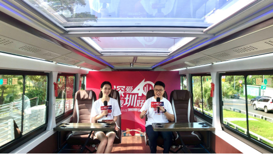 致敬璀璨新时代  全新比亚迪纯电动双层观光巴士献礼深圳特区40周年