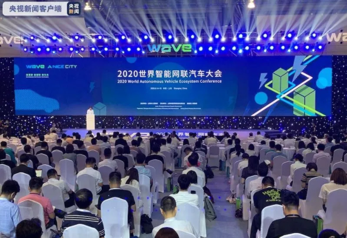 上海启动国家级长三角区域车联网先导区共建，发布十大智能网联汽车应用场景