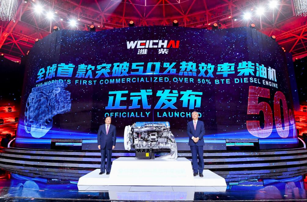 谭旭光：全球首款突破50%热效率的商业化柴油机，在中国山东诞生了！