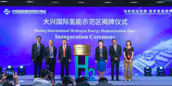 北京市氢燃料电池汽车产业发展规划发布，福田欧辉实力助推氢燃料客车腾飞