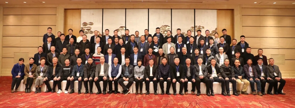 中国内燃机工业协会活塞运动组件分会2020年年会召开