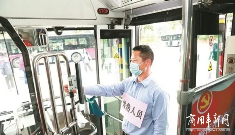 自动测温+雾化消杀，智能防疫系统在广州公交试点