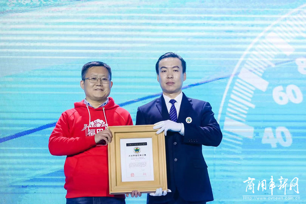 祥菱V3掀起微卡跨界潮流  中国微卡颠覆者领潮上市