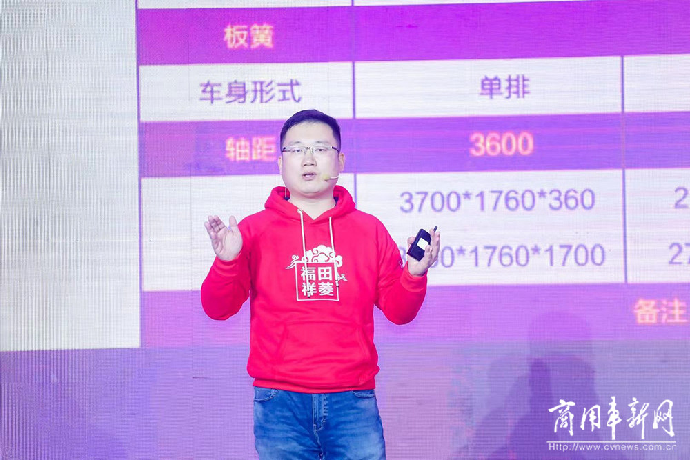 祥菱V3掀起微卡跨界潮流  中国微卡颠覆者领潮上市