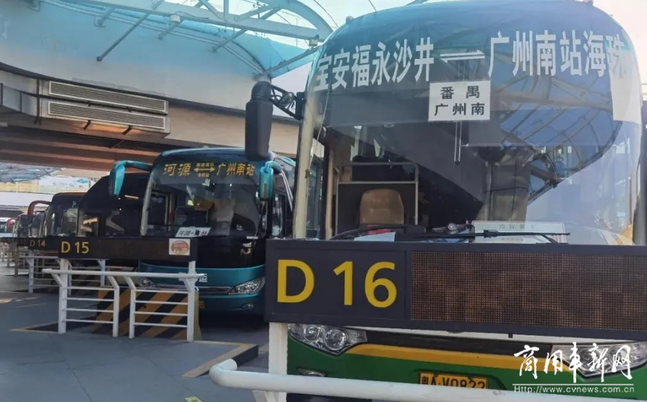 广州公交进入“开学模式”，客运站场为返程大学生“加班”​
