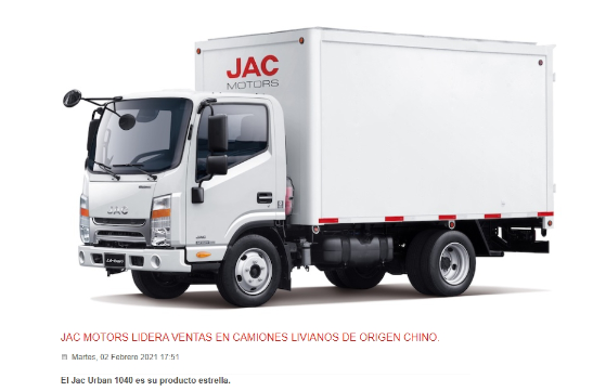 连续11年蝉联中国汽车品牌销量冠军 JAC卡车风靡智利