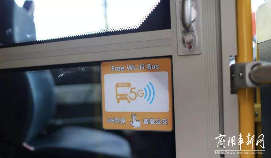 深圳巴士集团数字化转型获国家级大奖！看公交服务数字化转型四大亮点