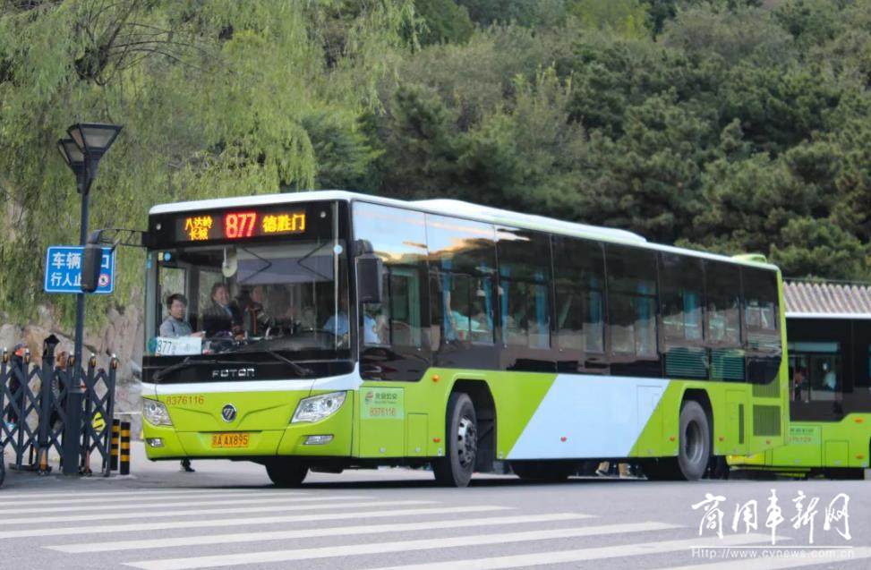 与欧辉共赴春日之约，北京开通首条长途站至八达岭景区旅游直通车