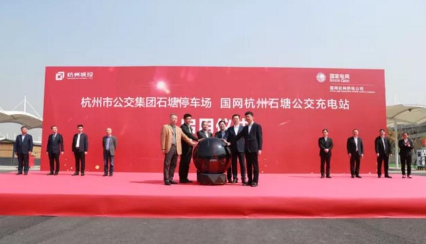 杭州建成全国最大智慧公交充电站，为全市公交车“错峰充电”