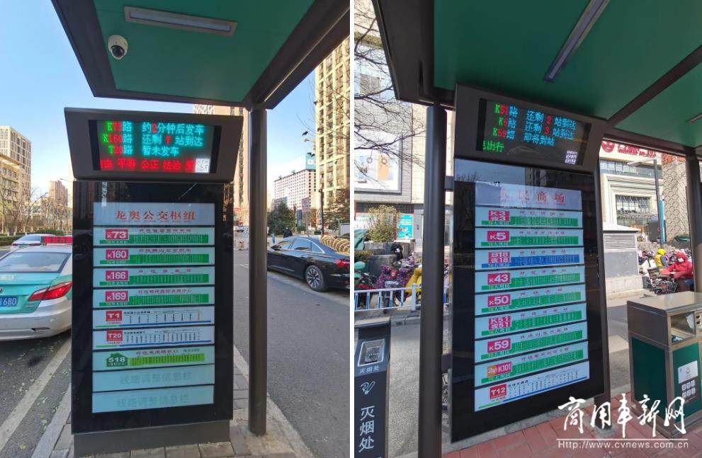 为乘客带来智慧公交出行新体验，济南195个新式公交站务服务设施亮相街头