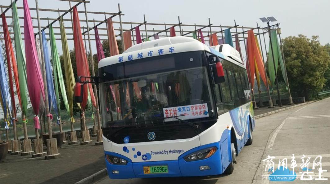 湖北襄阳首辆氢能源公交车试运营