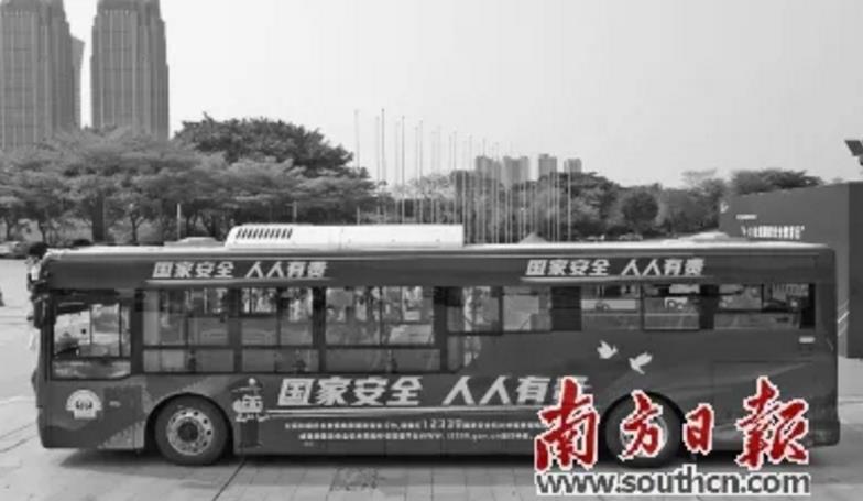 “国安号”公交专线在广东省多地启运