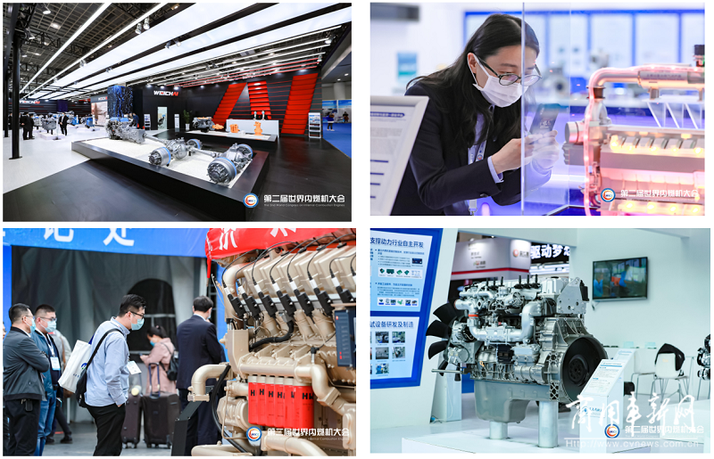 打造国际化和技术引领的行业领先展会  第二届世界内燃机大会展览会在济南开幕