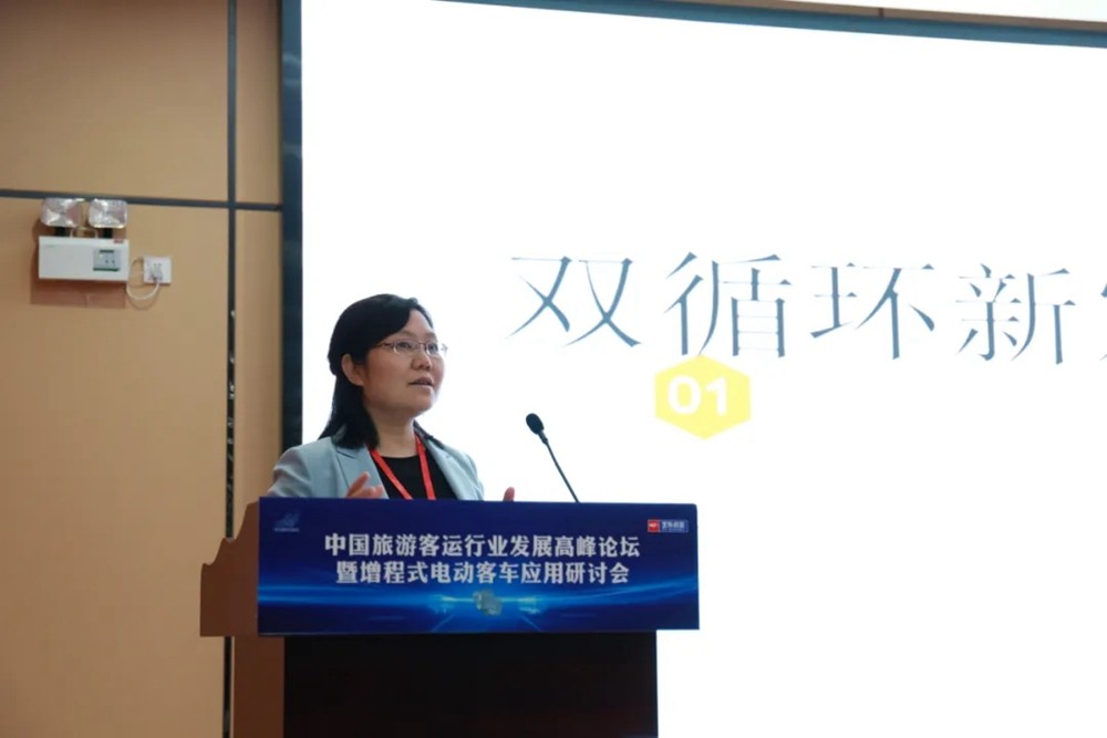 玉柴与行业共同探讨中国旅游客运市场未来