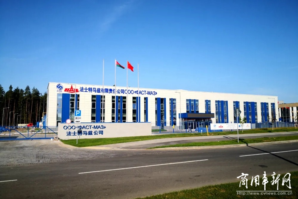 法士特马兹公司成功获批白俄加工贸易保税工厂资质
