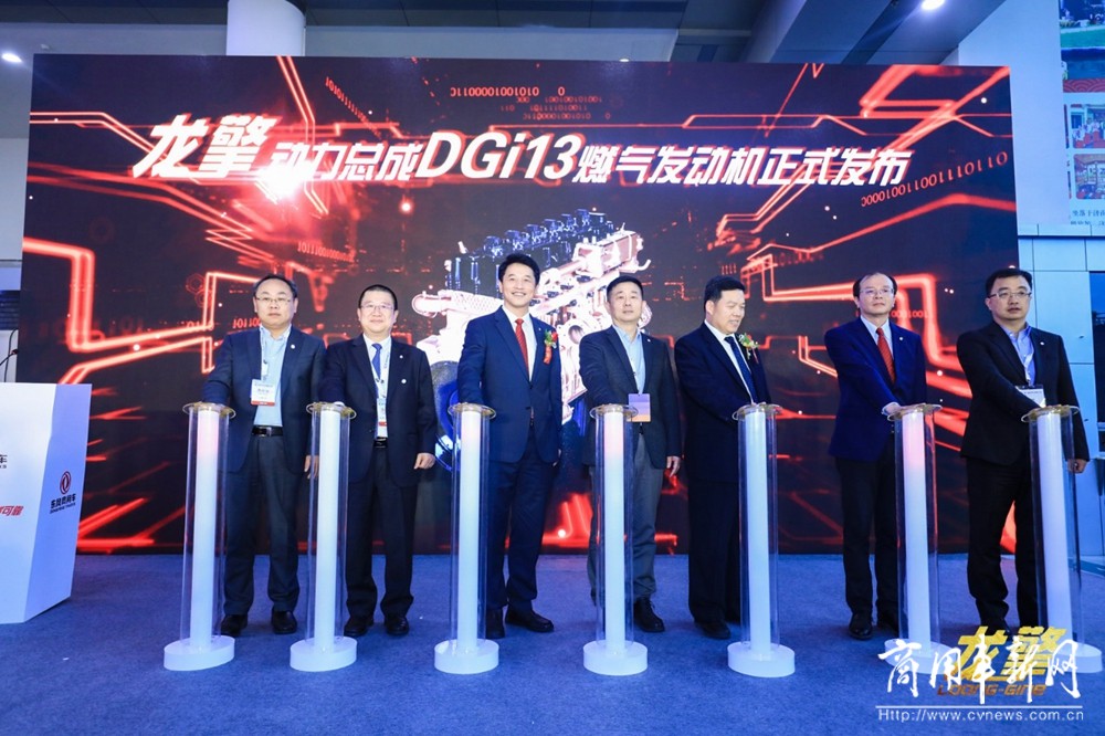 第二届世界内燃机大会泉城举行 龙擎DGi13燃气机引领价值新潮流